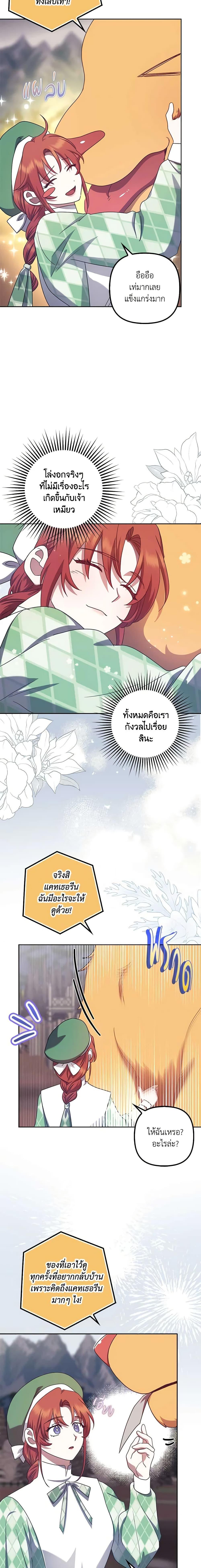 Manga-lc-com อ่านมังงะ อ่านการ์ตูน ออนไลน์ ฟรี The Abandoned Bachelorette Enjoys Her Simple Life ตอนที่ 1 2 3 4 5 6 7 8 9 10 11 12 13 14 ฟรี ไม่มีโฆษณา Manga-lc - อ่าน มังงะ อ่าน การ์ตูน ออนไลน์ อ่านมังงะ ฟรี