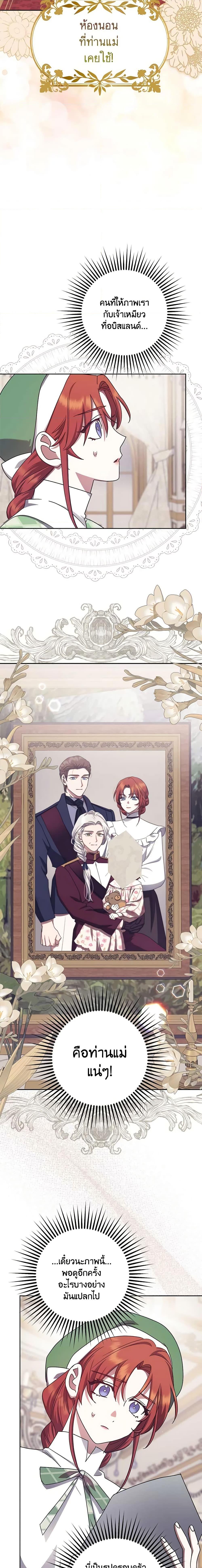 Manga-lc-com อ่านมังงะ อ่านการ์ตูน ออนไลน์ ฟรี The Abandoned Bachelorette Enjoys Her Simple Life ตอนที่ 1 2 3 4 5 6 7 8 9 10 11 12 13 14 ฟรี ไม่มีโฆษณา Manga-lc - อ่าน มังงะ อ่าน การ์ตูน ออนไลน์ อ่านมังงะ ฟรี