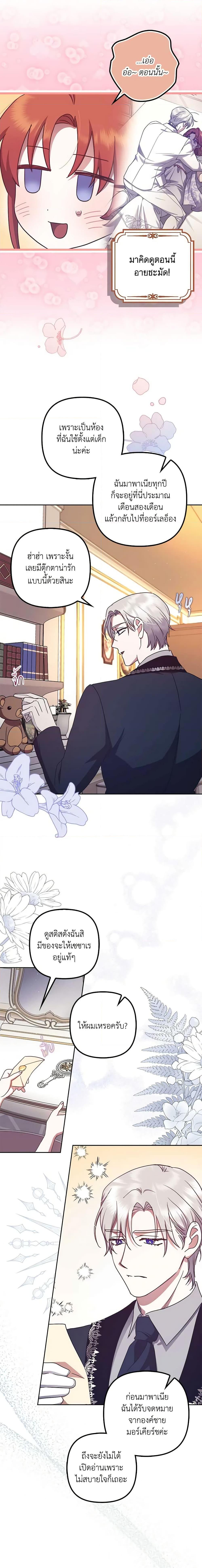 Manga-lc-com อ่านมังงะ อ่านการ์ตูน ออนไลน์ ฟรี The Abandoned Bachelorette Enjoys Her Simple Life ตอนที่ 1 2 3 4 5 6 7 8 9 10 11 12 13 14 ฟรี ไม่มีโฆษณา Manga-lc - อ่าน มังงะ อ่าน การ์ตูน ออนไลน์ อ่านมังงะ ฟรี