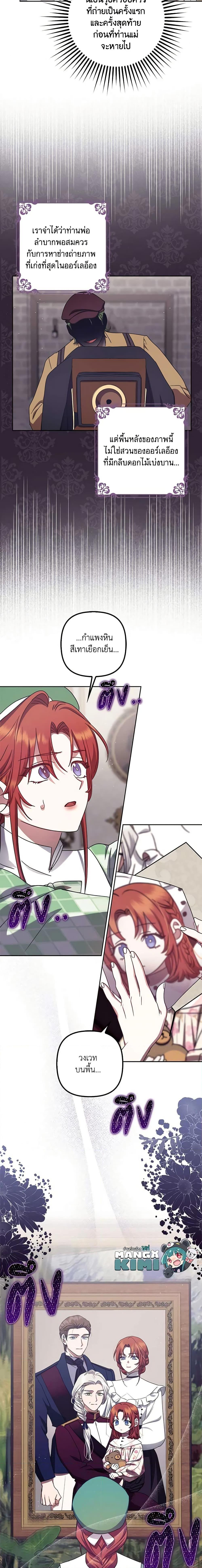 Manga-lc-com อ่านมังงะ อ่านการ์ตูน ออนไลน์ ฟรี The Abandoned Bachelorette Enjoys Her Simple Life ตอนที่ 1 2 3 4 5 6 7 8 9 10 11 12 13 14 ฟรี ไม่มีโฆษณา Manga-lc - อ่าน มังงะ อ่าน การ์ตูน ออนไลน์ อ่านมังงะ ฟรี