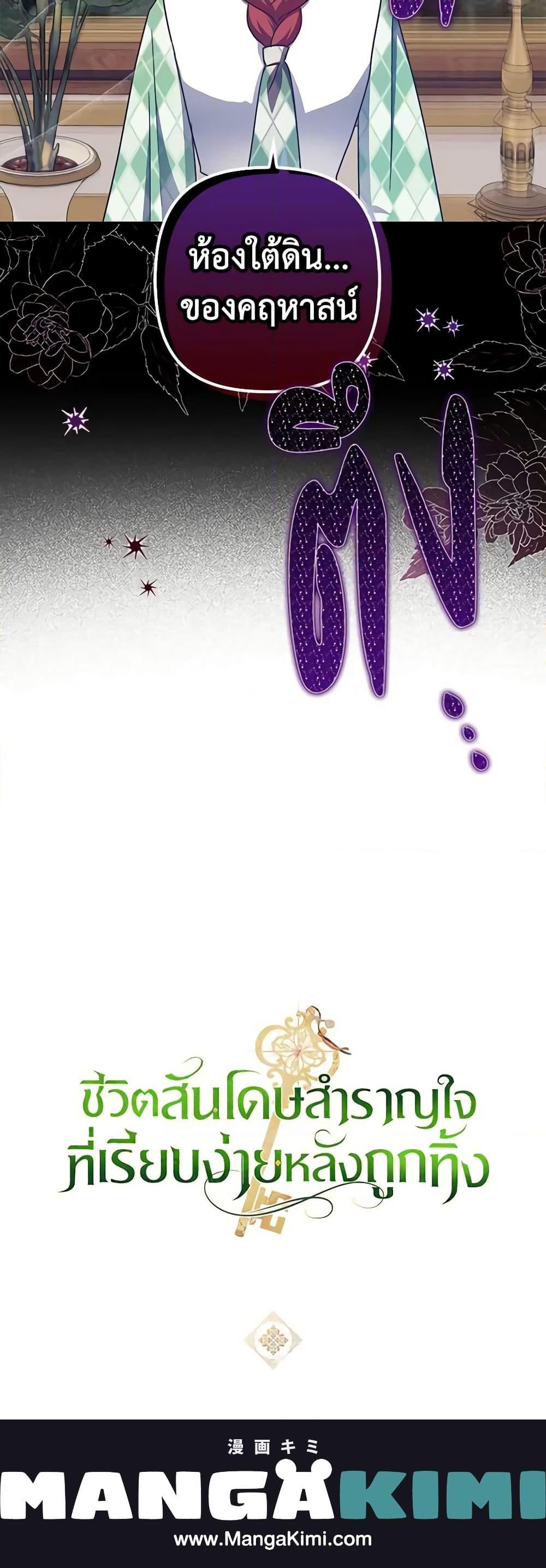 Manga-lc-com อ่านมังงะ อ่านการ์ตูน ออนไลน์ ฟรี The Abandoned Bachelorette Enjoys Her Simple Life ตอนที่ 1 2 3 4 5 6 7 8 9 10 11 12 13 14 ฟรี ไม่มีโฆษณา Manga-lc - อ่าน มังงะ อ่าน การ์ตูน ออนไลน์ อ่านมังงะ ฟรี