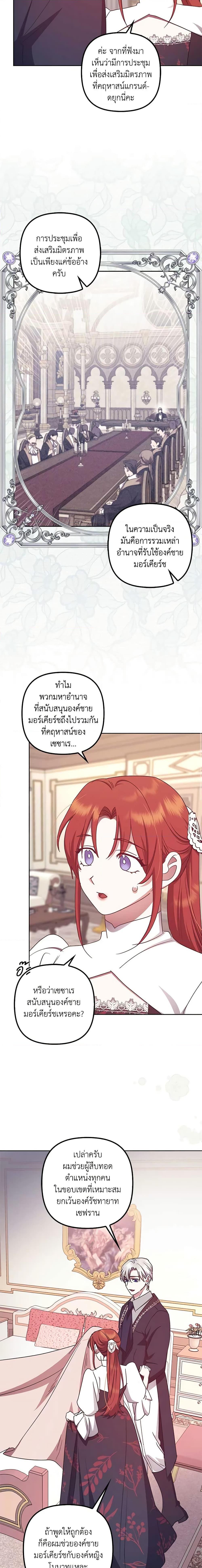 Manga-lc-com อ่านมังงะ อ่านการ์ตูน ออนไลน์ ฟรี The Abandoned Bachelorette Enjoys Her Simple Life ตอนที่ 1 2 3 4 5 6 7 8 9 10 11 12 13 14 ฟรี ไม่มีโฆษณา Manga-lc - อ่าน มังงะ อ่าน การ์ตูน ออนไลน์ อ่านมังงะ ฟรี