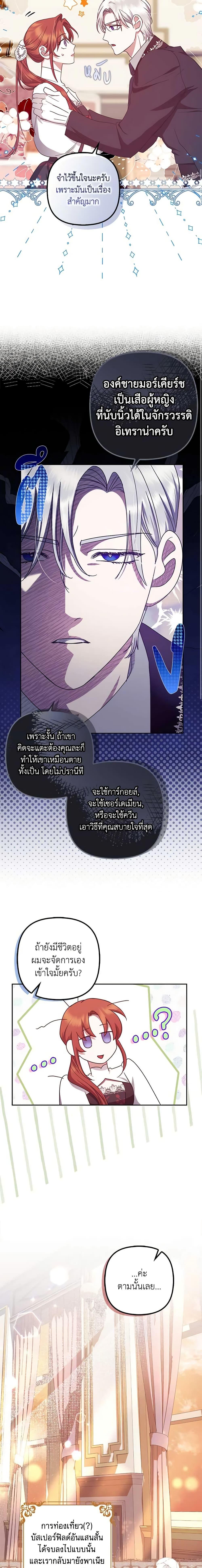 Manga-lc-com อ่านมังงะ อ่านการ์ตูน ออนไลน์ ฟรี The Abandoned Bachelorette Enjoys Her Simple Life ตอนที่ 1 2 3 4 5 6 7 8 9 10 11 12 13 14 ฟรี ไม่มีโฆษณา Manga-lc - อ่าน มังงะ อ่าน การ์ตูน ออนไลน์ อ่านมังงะ ฟรี