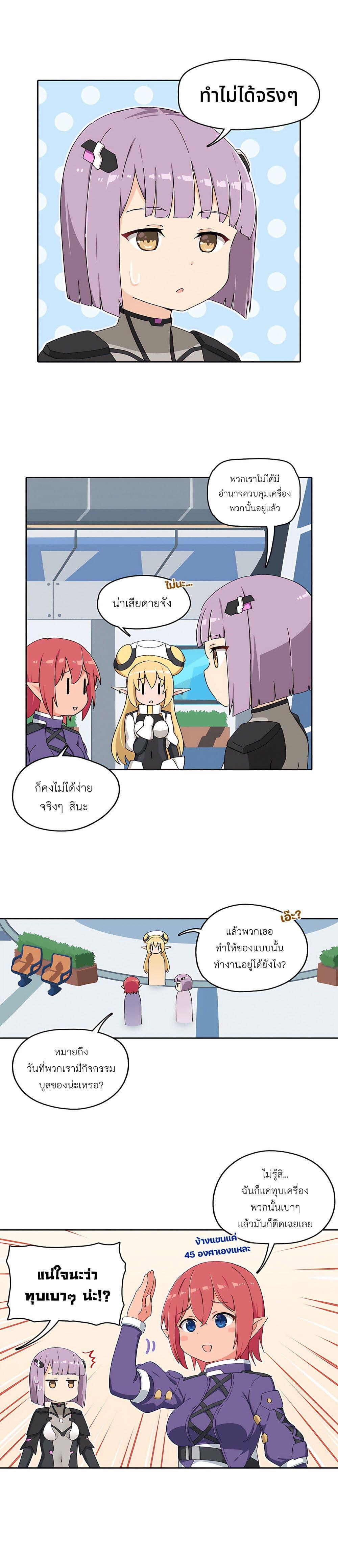 Manga-lc-com อ่านมังงะ อ่านการ์ตูน ออนไลน์ ฟรี PSO2 Comic Central! ตอนที่ 1 2 3 4 5 6 7 8 9 10 11 12 13 14 ฟรี ไม่มีโฆษณา Manga-lc - อ่าน มังงะ อ่าน การ์ตูน ออนไลน์ อ่านมังงะ ฟรี