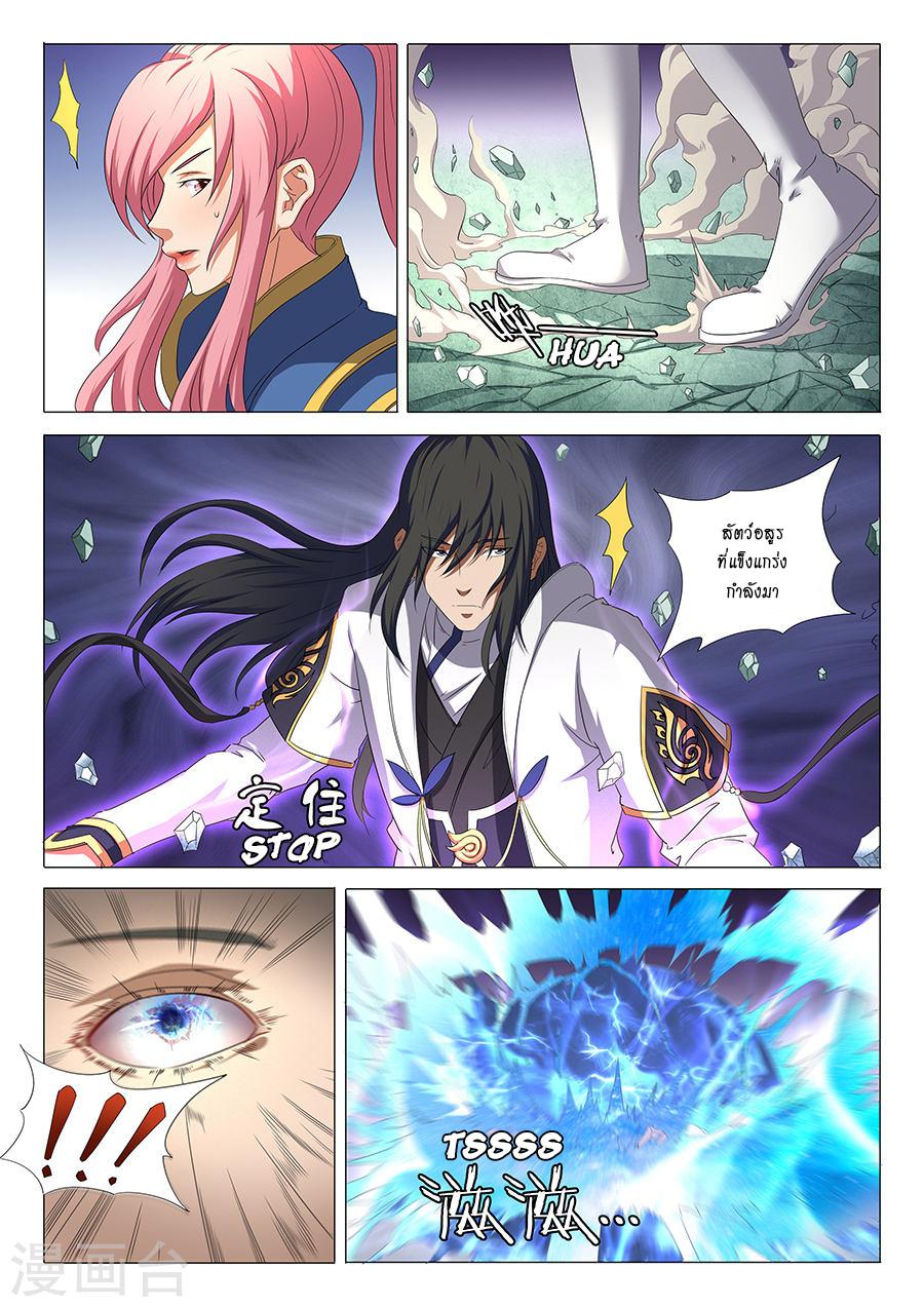 Manga-lc-com อ่านมังงะ อ่านการ์ตูน ออนไลน์ ฟรี God of Martial Arts ตอนที่ 1 2 3 4 5 6 7 8 9 10 11 12 13 14 ฟรี ไม่มีโฆษณา Manga-lc - อ่าน มังงะ อ่าน การ์ตูน ออนไลน์ อ่านมังงะ ฟรี