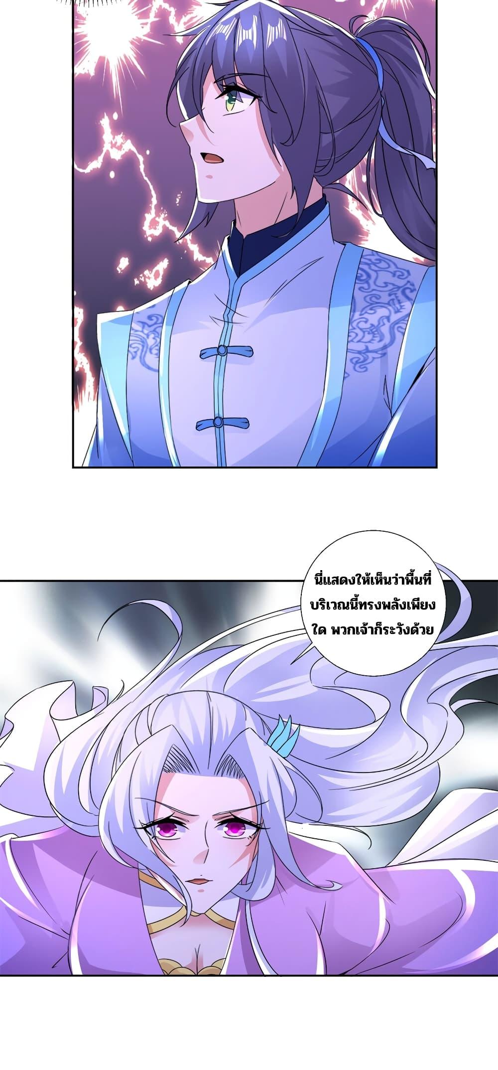 Manga-lc-com อ่านมังงะ อ่านการ์ตูน ออนไลน์ ฟรี Divine Soul Emperor ตอนที่ 1 2 3 4 5 6 7 8 9 10 11 12 13 14 ฟรี ไม่มีโฆษณา Manga-lc - อ่าน มังงะ อ่าน การ์ตูน ออนไลน์ อ่านมังงะ ฟรี