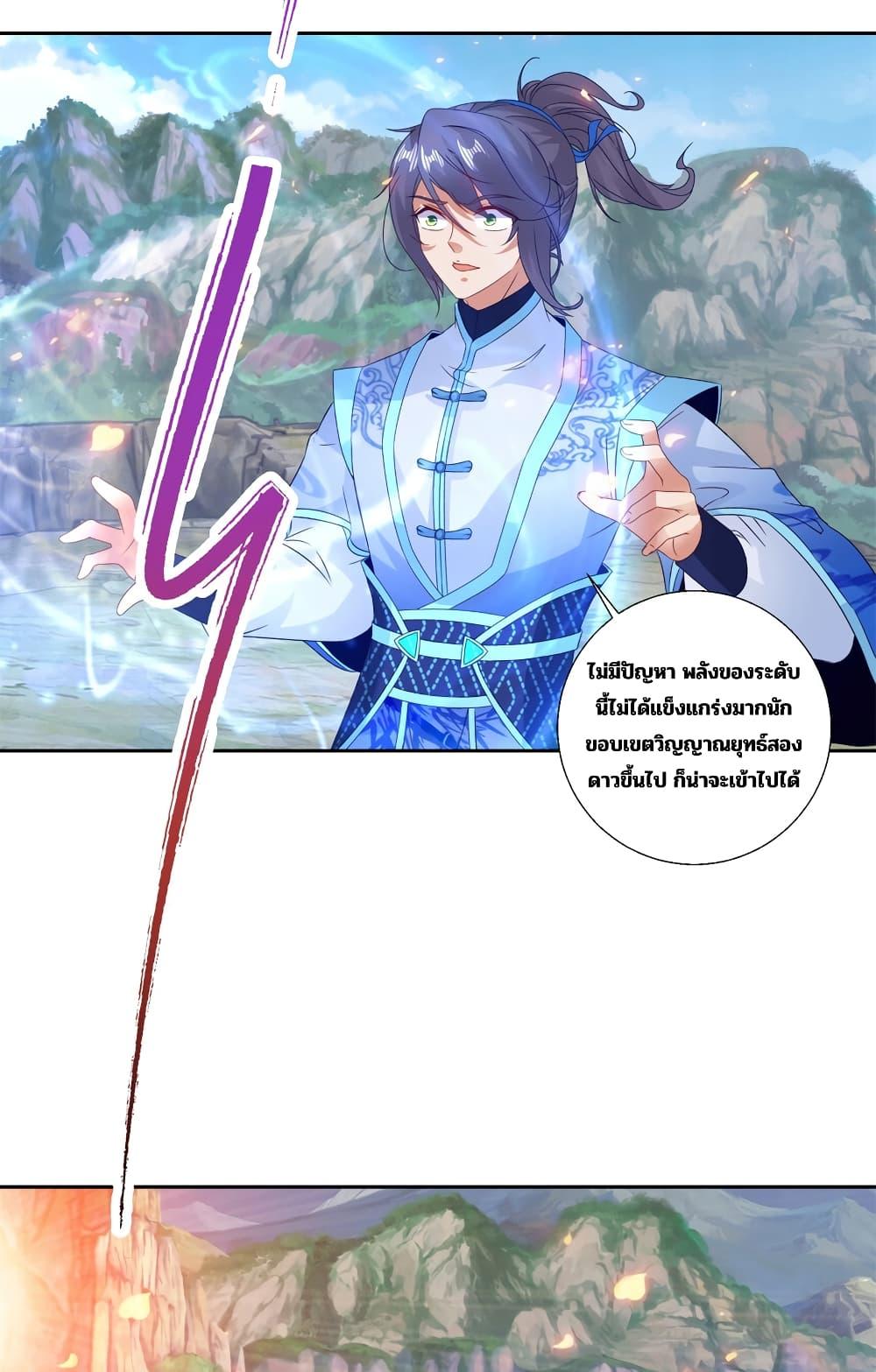 Manga-lc-com อ่านมังงะ อ่านการ์ตูน ออนไลน์ ฟรี Divine Soul Emperor ตอนที่ 1 2 3 4 5 6 7 8 9 10 11 12 13 14 ฟรี ไม่มีโฆษณา Manga-lc - อ่าน มังงะ อ่าน การ์ตูน ออนไลน์ อ่านมังงะ ฟรี