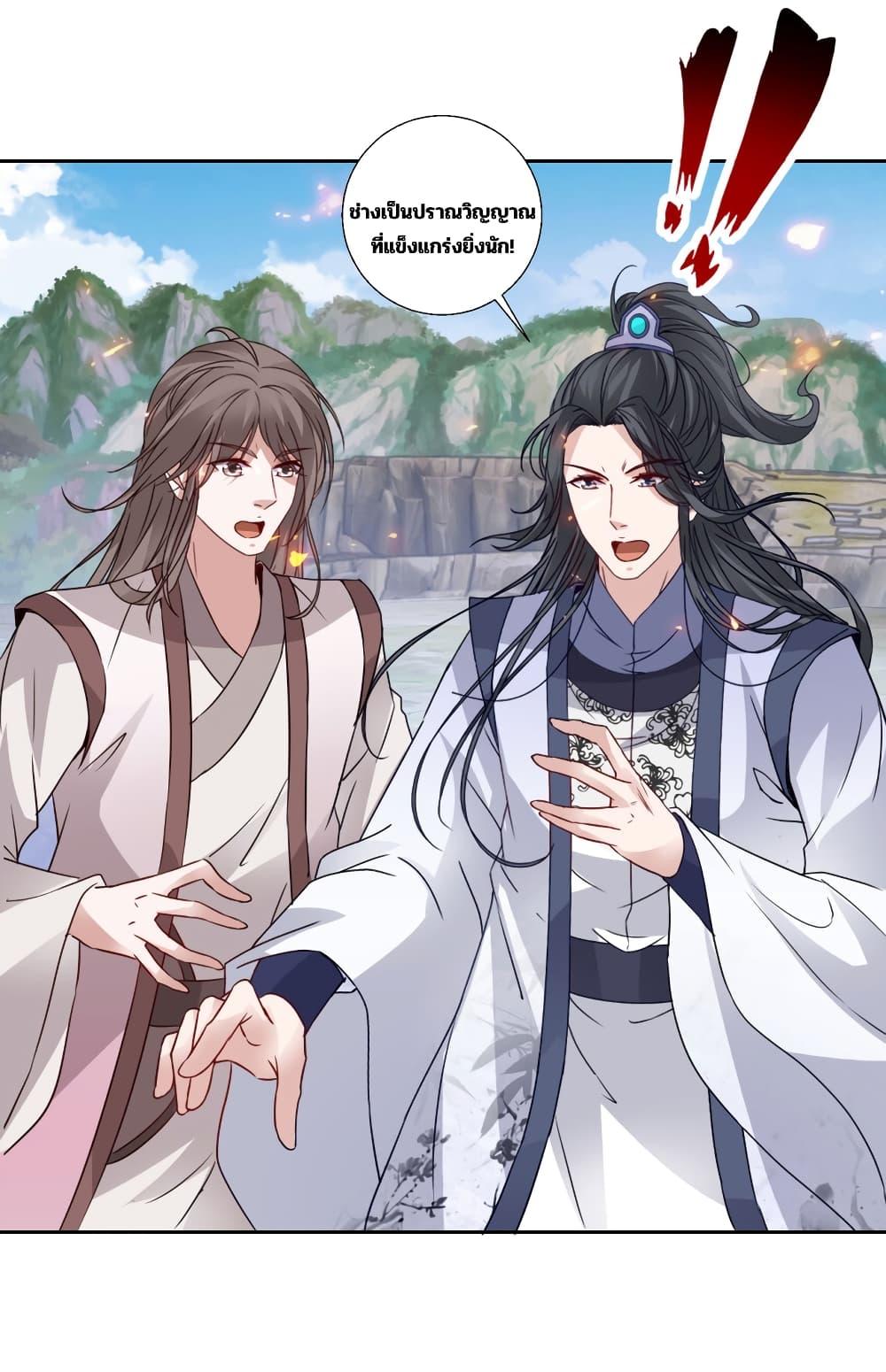 Manga-lc-com อ่านมังงะ อ่านการ์ตูน ออนไลน์ ฟรี Divine Soul Emperor ตอนที่ 1 2 3 4 5 6 7 8 9 10 11 12 13 14 ฟรี ไม่มีโฆษณา Manga-lc - อ่าน มังงะ อ่าน การ์ตูน ออนไลน์ อ่านมังงะ ฟรี