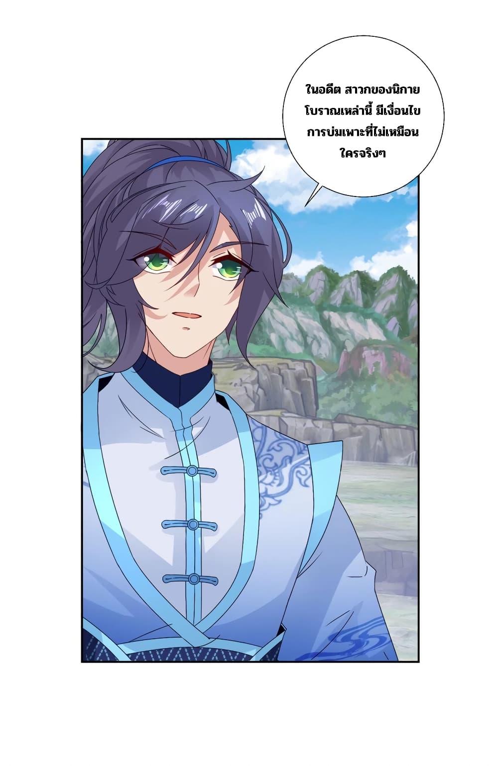 Manga-lc-com อ่านมังงะ อ่านการ์ตูน ออนไลน์ ฟรี Divine Soul Emperor ตอนที่ 1 2 3 4 5 6 7 8 9 10 11 12 13 14 ฟรี ไม่มีโฆษณา Manga-lc - อ่าน มังงะ อ่าน การ์ตูน ออนไลน์ อ่านมังงะ ฟรี