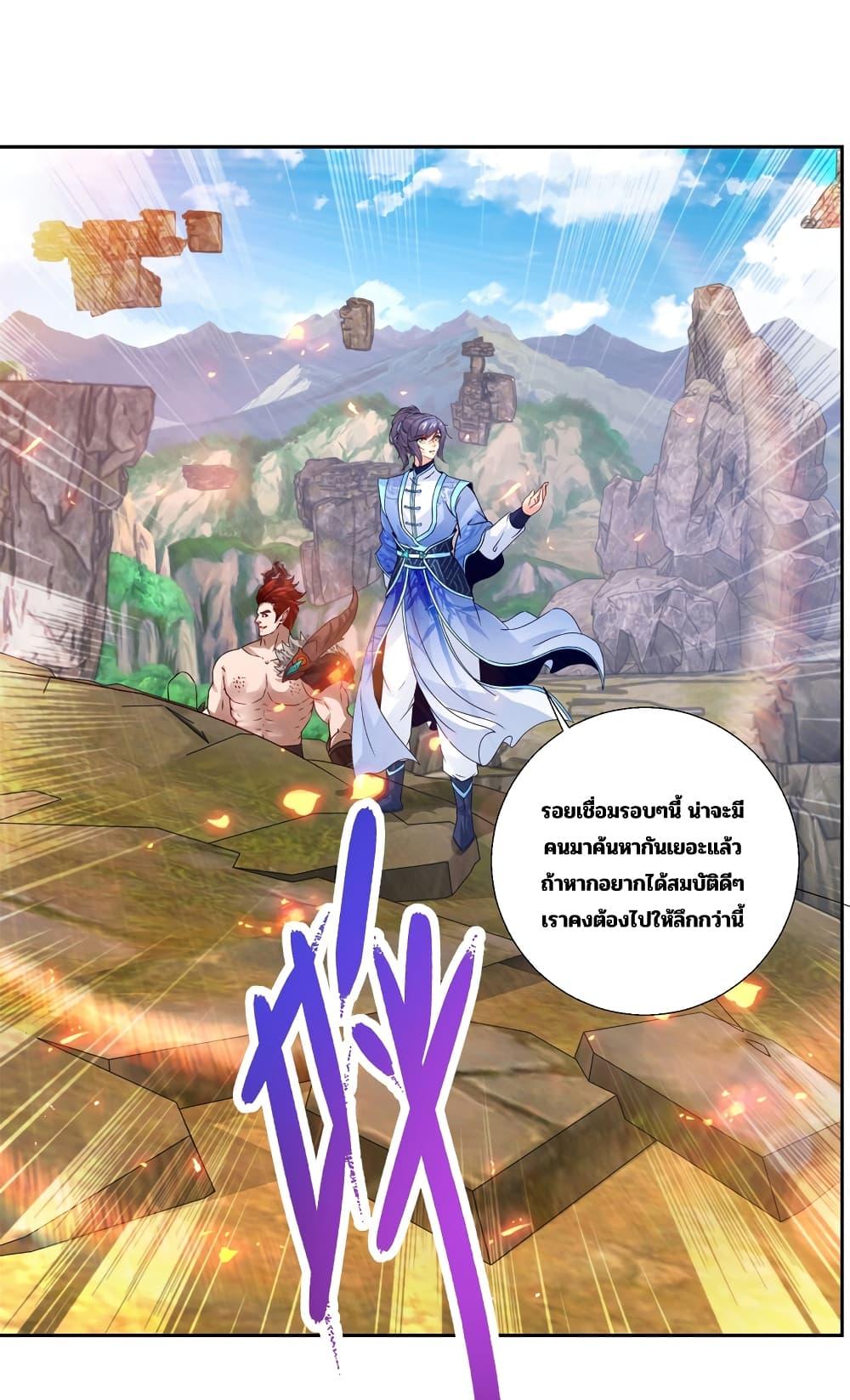 Manga-lc-com อ่านมังงะ อ่านการ์ตูน ออนไลน์ ฟรี Divine Soul Emperor ตอนที่ 1 2 3 4 5 6 7 8 9 10 11 12 13 14 ฟรี ไม่มีโฆษณา Manga-lc - อ่าน มังงะ อ่าน การ์ตูน ออนไลน์ อ่านมังงะ ฟรี
