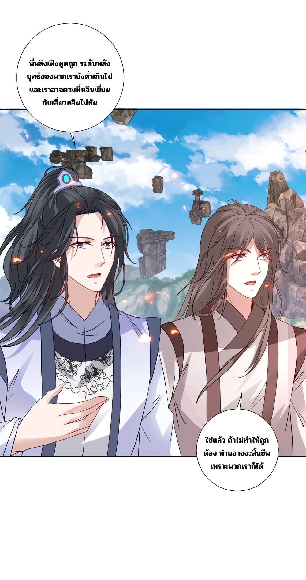 Manga-lc-com อ่านมังงะ อ่านการ์ตูน ออนไลน์ ฟรี Divine Soul Emperor ตอนที่ 1 2 3 4 5 6 7 8 9 10 11 12 13 14 ฟรี ไม่มีโฆษณา Manga-lc - อ่าน มังงะ อ่าน การ์ตูน ออนไลน์ อ่านมังงะ ฟรี