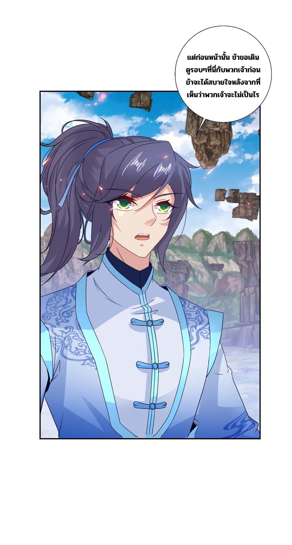 Manga-lc-com อ่านมังงะ อ่านการ์ตูน ออนไลน์ ฟรี Divine Soul Emperor ตอนที่ 1 2 3 4 5 6 7 8 9 10 11 12 13 14 ฟรี ไม่มีโฆษณา Manga-lc - อ่าน มังงะ อ่าน การ์ตูน ออนไลน์ อ่านมังงะ ฟรี