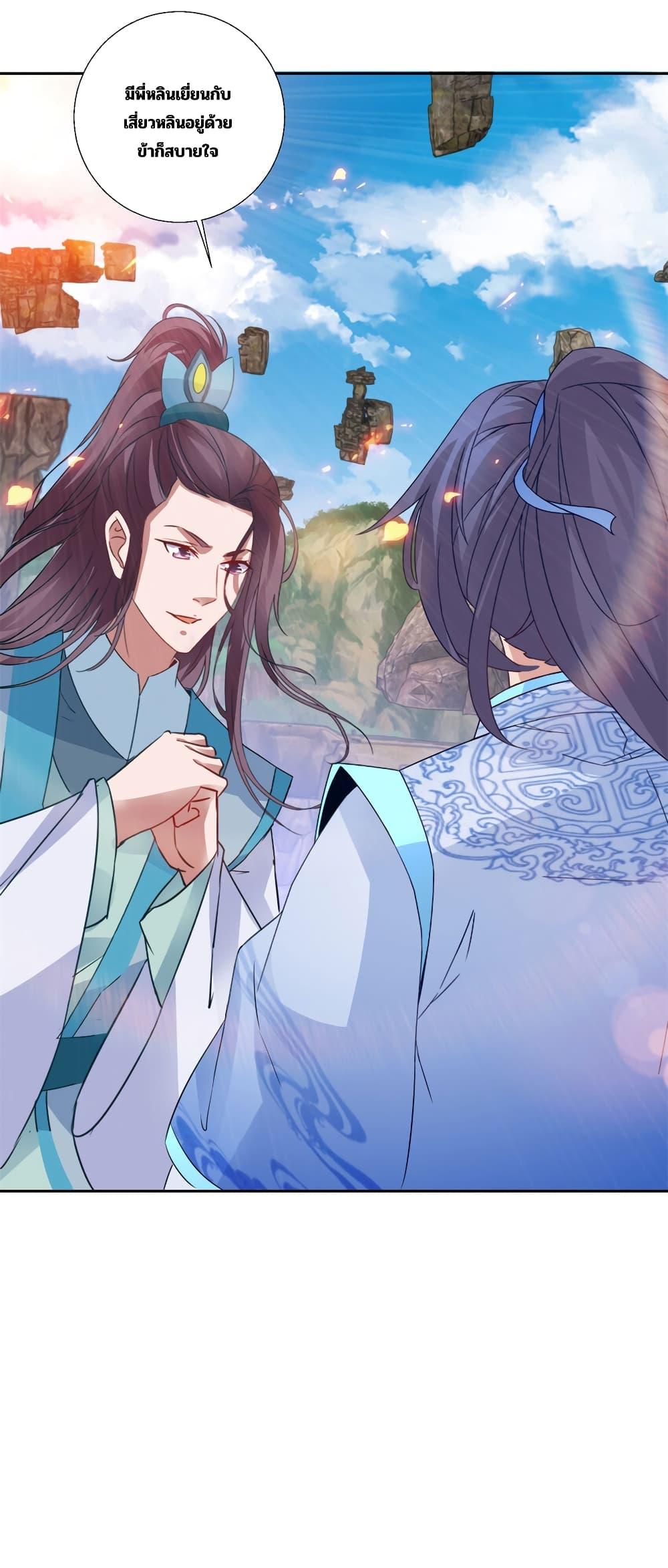 Manga-lc-com อ่านมังงะ อ่านการ์ตูน ออนไลน์ ฟรี Divine Soul Emperor ตอนที่ 1 2 3 4 5 6 7 8 9 10 11 12 13 14 ฟรี ไม่มีโฆษณา Manga-lc - อ่าน มังงะ อ่าน การ์ตูน ออนไลน์ อ่านมังงะ ฟรี