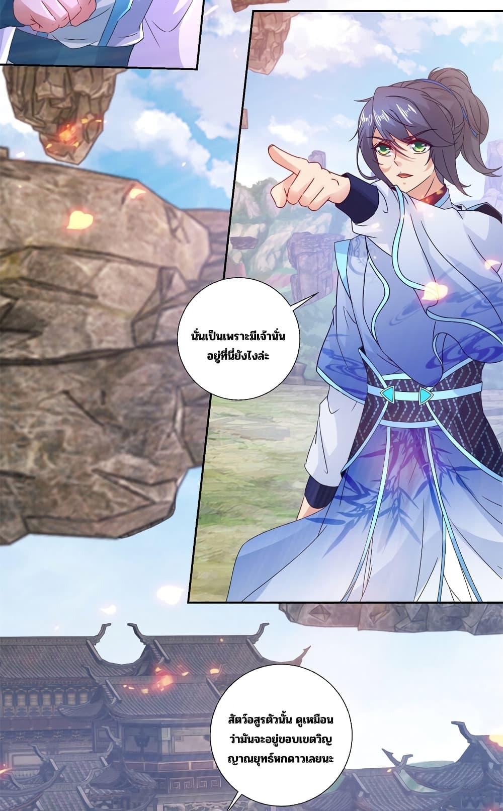 Manga-lc-com อ่านมังงะ อ่านการ์ตูน ออนไลน์ ฟรี Divine Soul Emperor ตอนที่ 1 2 3 4 5 6 7 8 9 10 11 12 13 14 ฟรี ไม่มีโฆษณา Manga-lc - อ่าน มังงะ อ่าน การ์ตูน ออนไลน์ อ่านมังงะ ฟรี