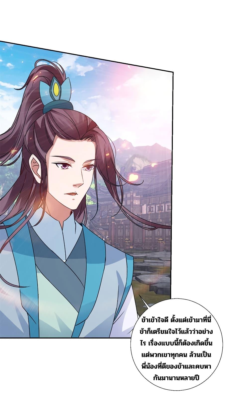 Manga-lc-com อ่านมังงะ อ่านการ์ตูน ออนไลน์ ฟรี Divine Soul Emperor ตอนที่ 1 2 3 4 5 6 7 8 9 10 11 12 13 14 ฟรี ไม่มีโฆษณา Manga-lc - อ่าน มังงะ อ่าน การ์ตูน ออนไลน์ อ่านมังงะ ฟรี