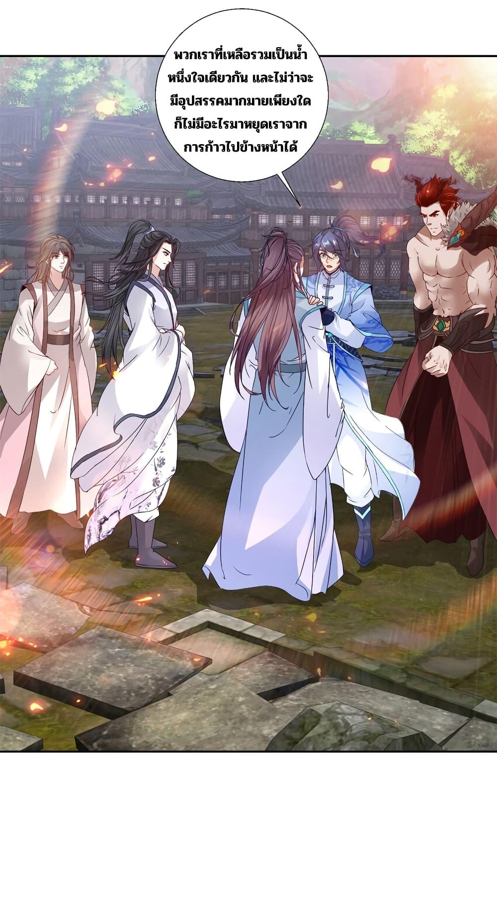 Manga-lc-com อ่านมังงะ อ่านการ์ตูน ออนไลน์ ฟรี Divine Soul Emperor ตอนที่ 1 2 3 4 5 6 7 8 9 10 11 12 13 14 ฟรี ไม่มีโฆษณา Manga-lc - อ่าน มังงะ อ่าน การ์ตูน ออนไลน์ อ่านมังงะ ฟรี