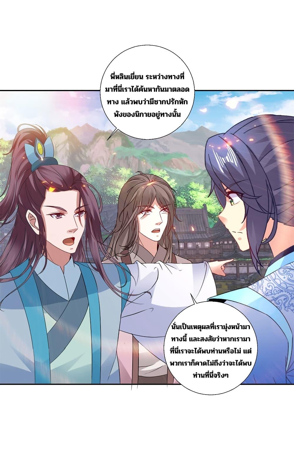 Manga-lc-com อ่านมังงะ อ่านการ์ตูน ออนไลน์ ฟรี Divine Soul Emperor ตอนที่ 1 2 3 4 5 6 7 8 9 10 11 12 13 14 ฟรี ไม่มีโฆษณา Manga-lc - อ่าน มังงะ อ่าน การ์ตูน ออนไลน์ อ่านมังงะ ฟรี