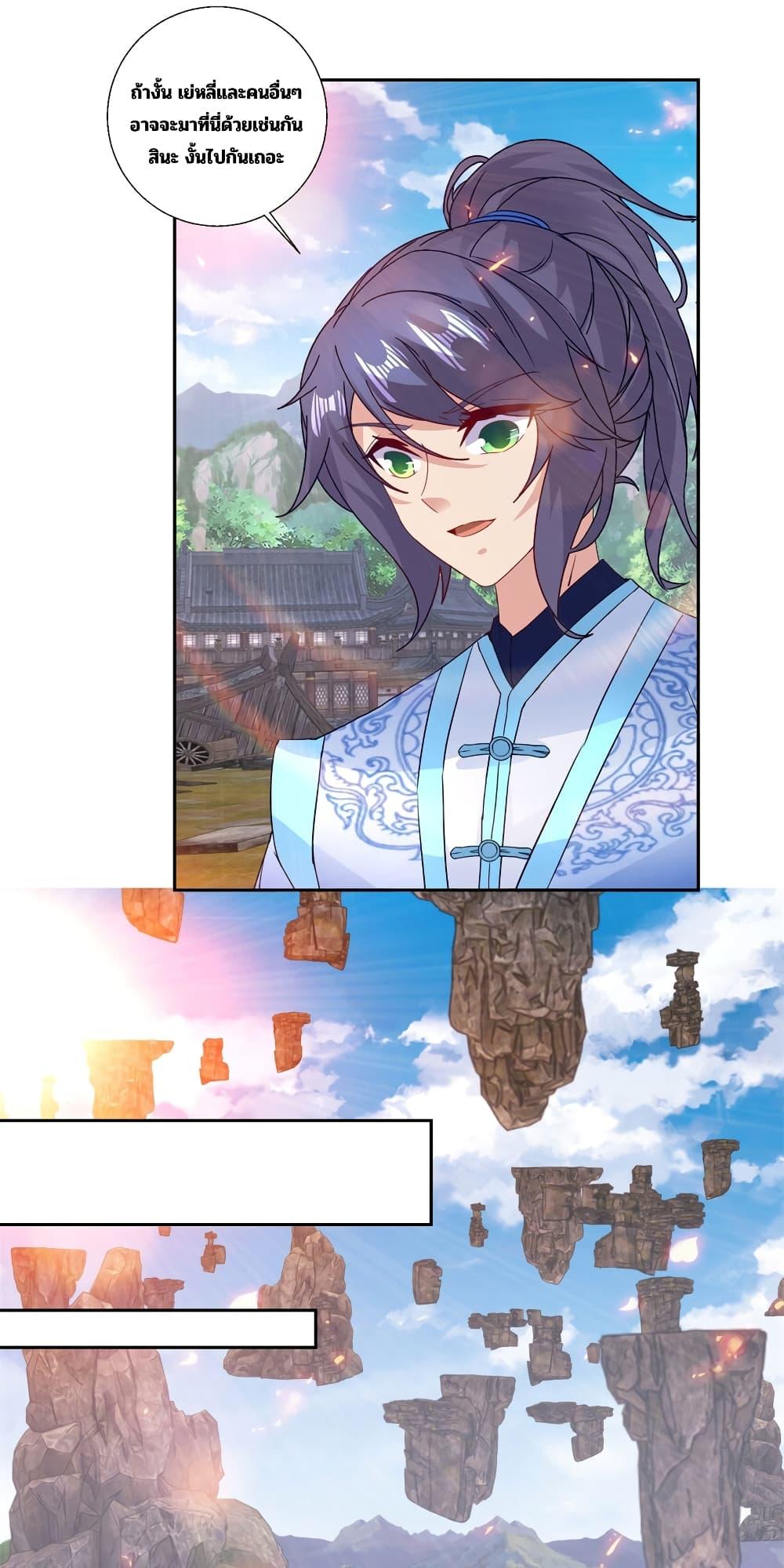 Manga-lc-com อ่านมังงะ อ่านการ์ตูน ออนไลน์ ฟรี Divine Soul Emperor ตอนที่ 1 2 3 4 5 6 7 8 9 10 11 12 13 14 ฟรี ไม่มีโฆษณา Manga-lc - อ่าน มังงะ อ่าน การ์ตูน ออนไลน์ อ่านมังงะ ฟรี