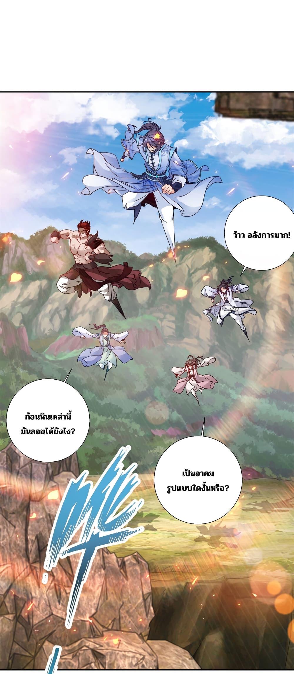 Manga-lc-com อ่านมังงะ อ่านการ์ตูน ออนไลน์ ฟรี Divine Soul Emperor ตอนที่ 1 2 3 4 5 6 7 8 9 10 11 12 13 14 ฟรี ไม่มีโฆษณา Manga-lc - อ่าน มังงะ อ่าน การ์ตูน ออนไลน์ อ่านมังงะ ฟรี