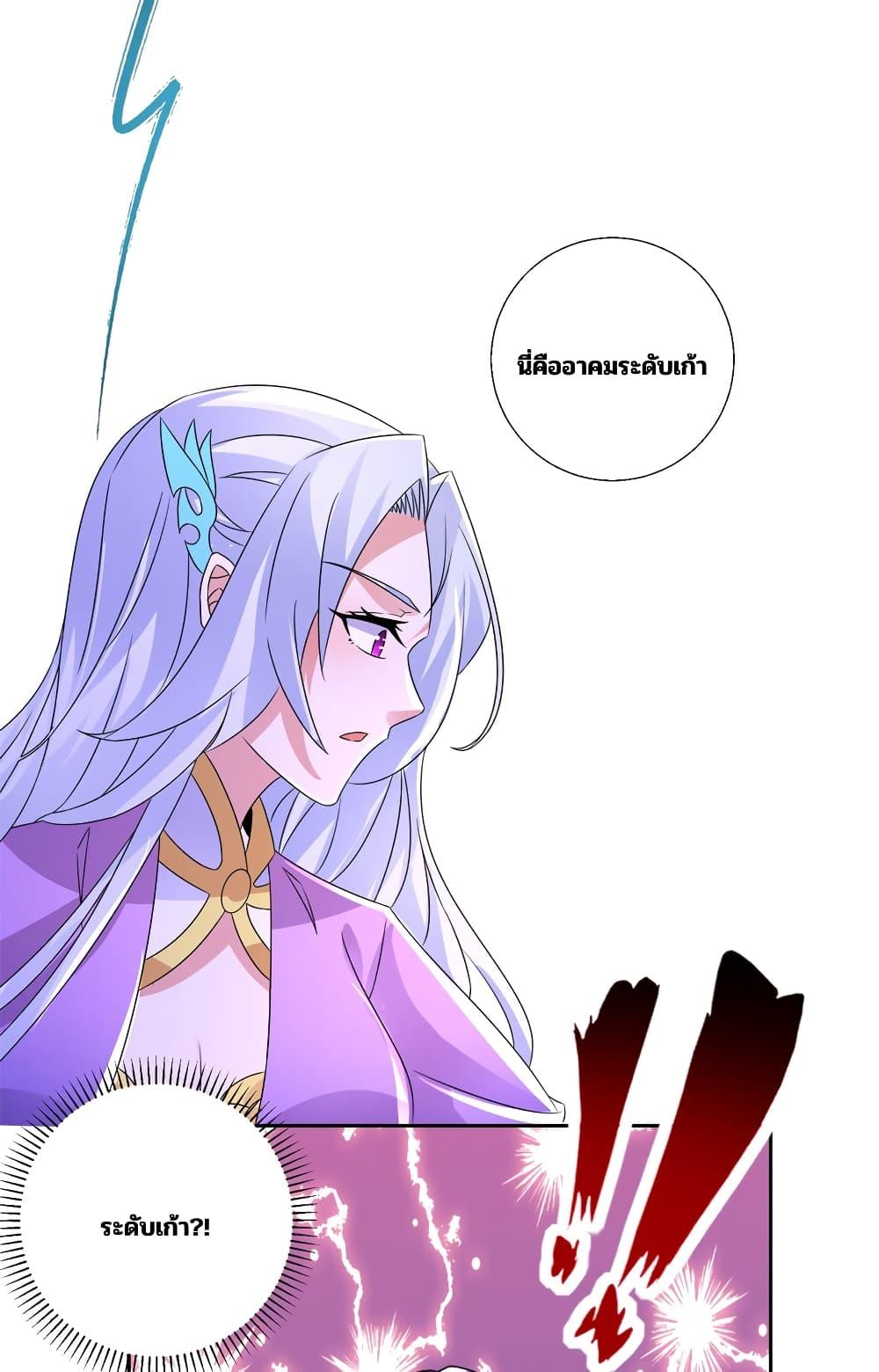 Manga-lc-com อ่านมังงะ อ่านการ์ตูน ออนไลน์ ฟรี Divine Soul Emperor ตอนที่ 1 2 3 4 5 6 7 8 9 10 11 12 13 14 ฟรี ไม่มีโฆษณา Manga-lc - อ่าน มังงะ อ่าน การ์ตูน ออนไลน์ อ่านมังงะ ฟรี