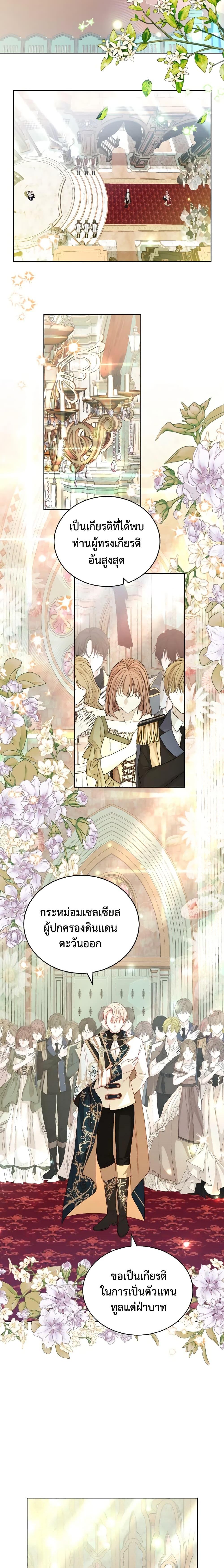 Manga-lc-com อ่านมังงะ อ่านการ์ตูน ออนไลน์ ฟรี My Father, the Possessive Demi-God ตอนที่ 1 2 3 4 5 6 7 8 9 10 11 12 13 14 ฟรี ไม่มีโฆษณา Manga-lc - อ่าน มังงะ อ่าน การ์ตูน ออนไลน์ อ่านมังงะ ฟรี