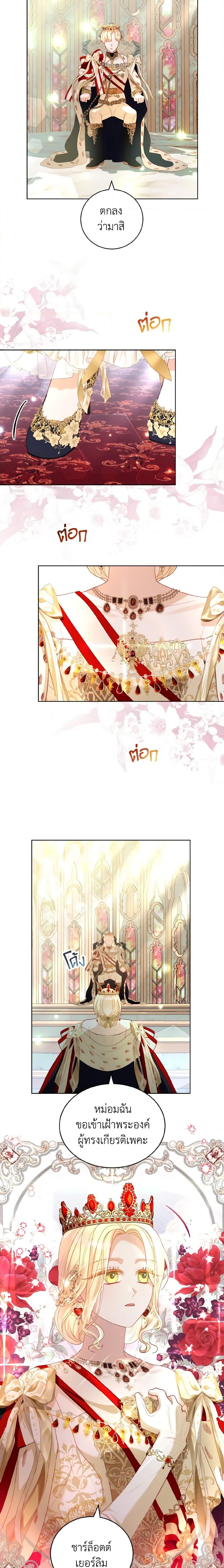 Manga-lc-com อ่านมังงะ อ่านการ์ตูน ออนไลน์ ฟรี My Father, the Possessive Demi-God ตอนที่ 1 2 3 4 5 6 7 8 9 10 11 12 13 14 ฟรี ไม่มีโฆษณา Manga-lc - อ่าน มังงะ อ่าน การ์ตูน ออนไลน์ อ่านมังงะ ฟรี