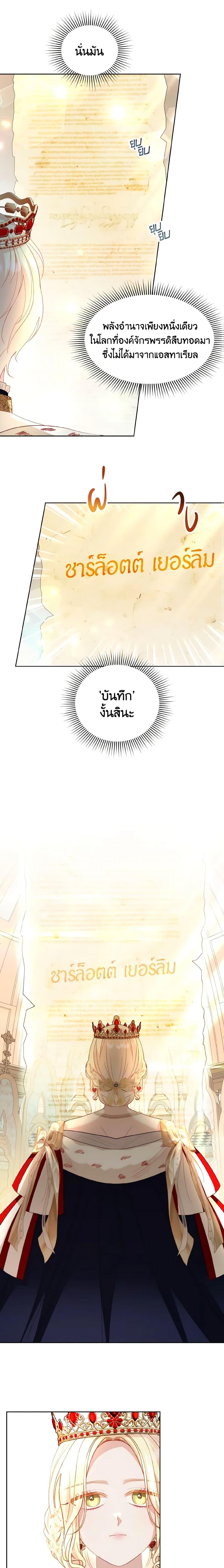 Manga-lc-com อ่านมังงะ อ่านการ์ตูน ออนไลน์ ฟรี My Father, the Possessive Demi-God ตอนที่ 1 2 3 4 5 6 7 8 9 10 11 12 13 14 ฟรี ไม่มีโฆษณา Manga-lc - อ่าน มังงะ อ่าน การ์ตูน ออนไลน์ อ่านมังงะ ฟรี