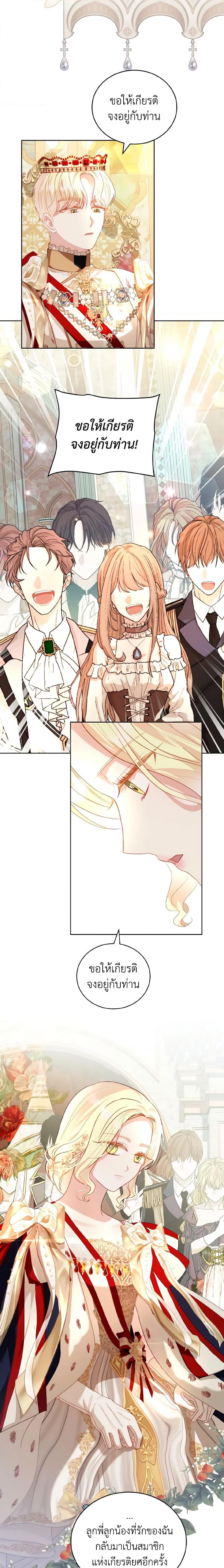 Manga-lc-com อ่านมังงะ อ่านการ์ตูน ออนไลน์ ฟรี My Father, the Possessive Demi-God ตอนที่ 1 2 3 4 5 6 7 8 9 10 11 12 13 14 ฟรี ไม่มีโฆษณา Manga-lc - อ่าน มังงะ อ่าน การ์ตูน ออนไลน์ อ่านมังงะ ฟรี