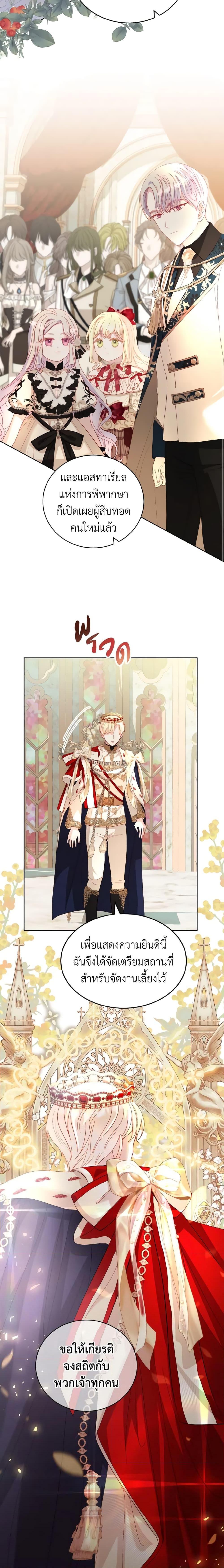 Manga-lc-com อ่านมังงะ อ่านการ์ตูน ออนไลน์ ฟรี My Father, the Possessive Demi-God ตอนที่ 1 2 3 4 5 6 7 8 9 10 11 12 13 14 ฟรี ไม่มีโฆษณา Manga-lc - อ่าน มังงะ อ่าน การ์ตูน ออนไลน์ อ่านมังงะ ฟรี