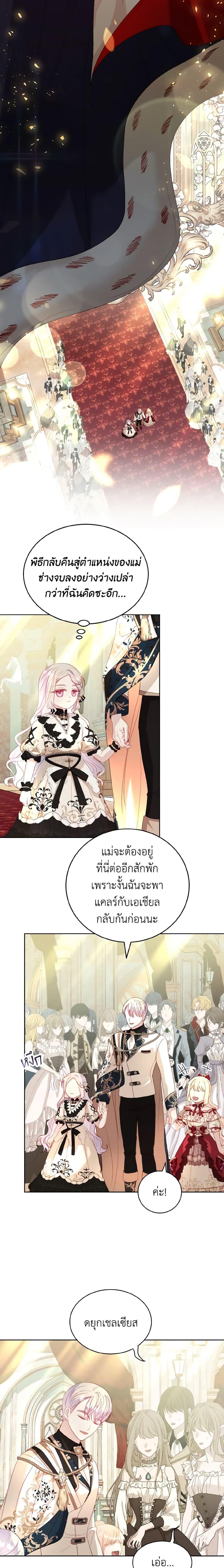 Manga-lc-com อ่านมังงะ อ่านการ์ตูน ออนไลน์ ฟรี My Father, the Possessive Demi-God ตอนที่ 1 2 3 4 5 6 7 8 9 10 11 12 13 14 ฟรี ไม่มีโฆษณา Manga-lc - อ่าน มังงะ อ่าน การ์ตูน ออนไลน์ อ่านมังงะ ฟรี