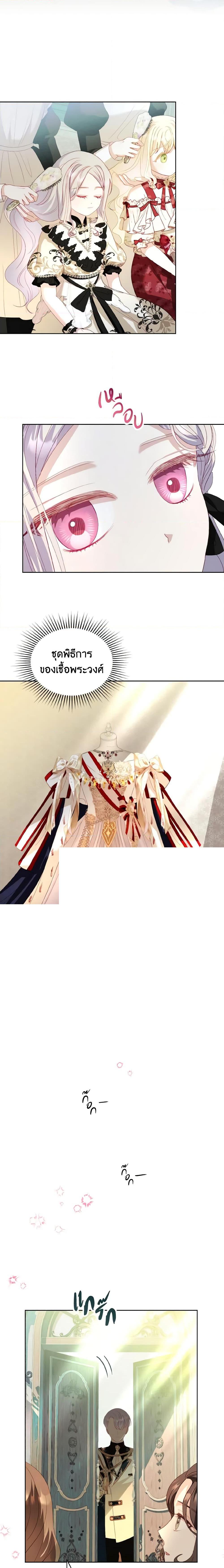 Manga-lc-com อ่านมังงะ อ่านการ์ตูน ออนไลน์ ฟรี My Father, the Possessive Demi-God ตอนที่ 1 2 3 4 5 6 7 8 9 10 11 12 13 14 ฟรี ไม่มีโฆษณา Manga-lc - อ่าน มังงะ อ่าน การ์ตูน ออนไลน์ อ่านมังงะ ฟรี