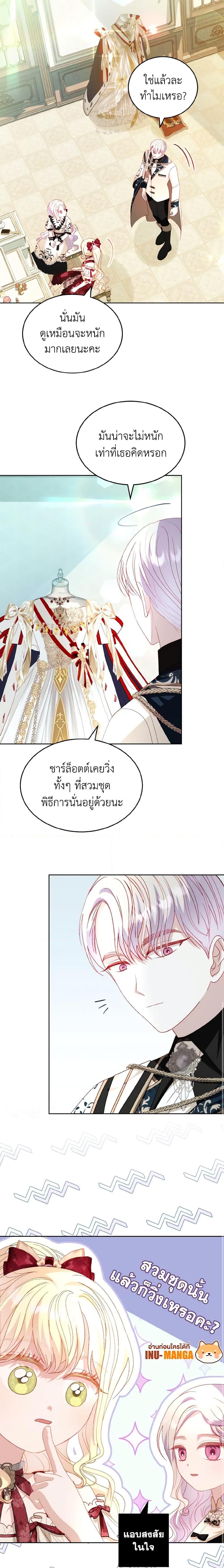 Manga-lc-com อ่านมังงะ อ่านการ์ตูน ออนไลน์ ฟรี My Father, the Possessive Demi-God ตอนที่ 1 2 3 4 5 6 7 8 9 10 11 12 13 14 ฟรี ไม่มีโฆษณา Manga-lc - อ่าน มังงะ อ่าน การ์ตูน ออนไลน์ อ่านมังงะ ฟรี