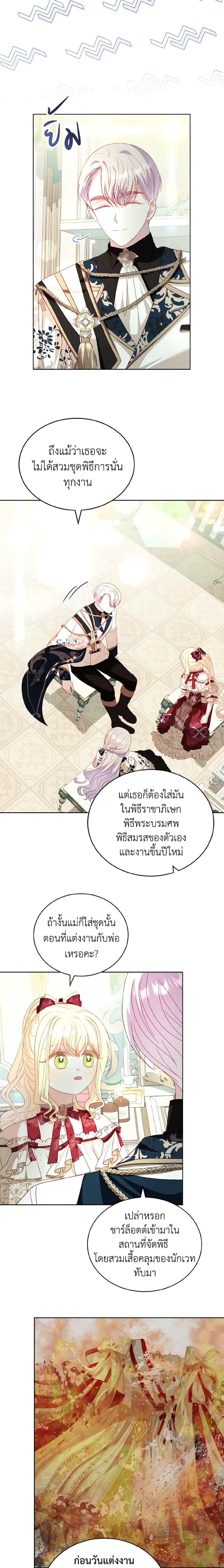 Manga-lc-com อ่านมังงะ อ่านการ์ตูน ออนไลน์ ฟรี My Father, the Possessive Demi-God ตอนที่ 1 2 3 4 5 6 7 8 9 10 11 12 13 14 ฟรี ไม่มีโฆษณา Manga-lc - อ่าน มังงะ อ่าน การ์ตูน ออนไลน์ อ่านมังงะ ฟรี