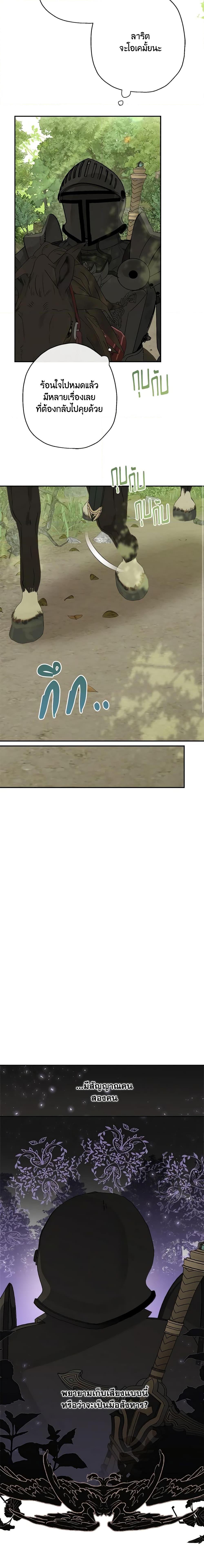 Manga-lc-com อ่านมังงะ อ่านการ์ตูน ออนไลน์ ฟรี When The Count’s Illegitimate Daughter Gets Married ตอนที่ 1 2 3 4 5 6 7 8 9 10 11 12 13 14 ฟรี ไม่มีโฆษณา Manga-lc - อ่าน มังงะ อ่าน การ์ตูน ออนไลน์ อ่านมังงะ ฟรี