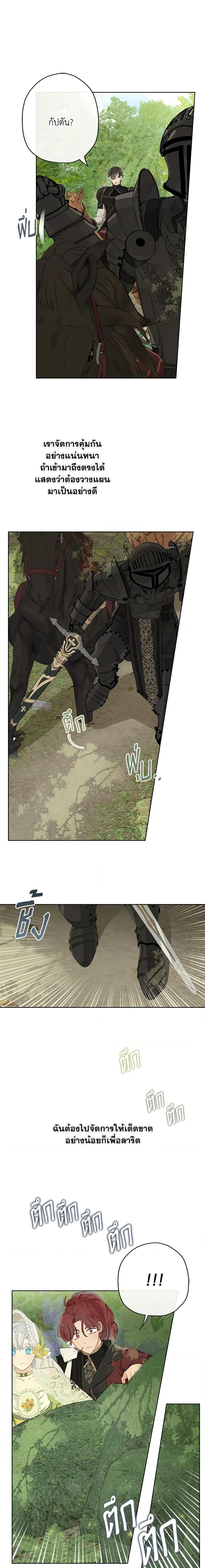 Manga-lc-com อ่านมังงะ อ่านการ์ตูน ออนไลน์ ฟรี When The Count’s Illegitimate Daughter Gets Married ตอนที่ 1 2 3 4 5 6 7 8 9 10 11 12 13 14 ฟรี ไม่มีโฆษณา Manga-lc - อ่าน มังงะ อ่าน การ์ตูน ออนไลน์ อ่านมังงะ ฟรี