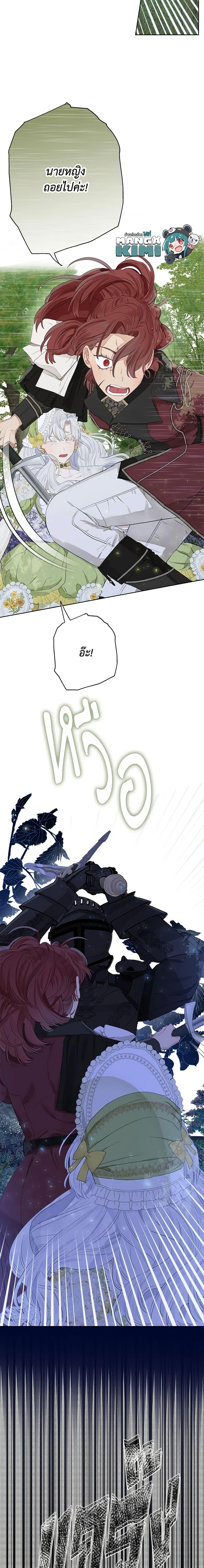 Manga-lc-com อ่านมังงะ อ่านการ์ตูน ออนไลน์ ฟรี When The Count’s Illegitimate Daughter Gets Married ตอนที่ 1 2 3 4 5 6 7 8 9 10 11 12 13 14 ฟรี ไม่มีโฆษณา Manga-lc - อ่าน มังงะ อ่าน การ์ตูน ออนไลน์ อ่านมังงะ ฟรี