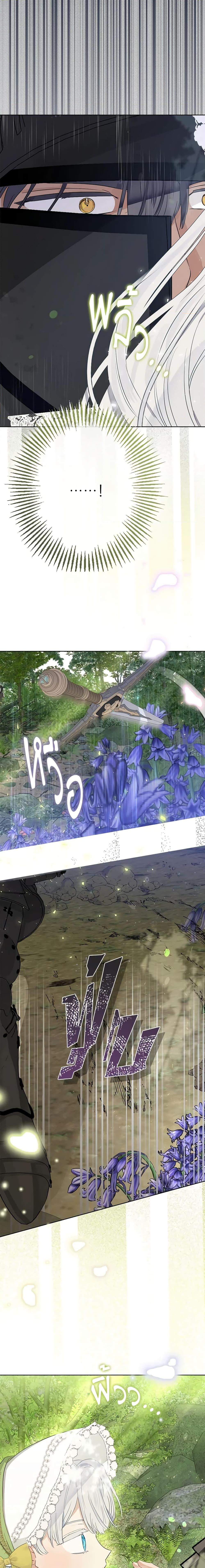 Manga-lc-com อ่านมังงะ อ่านการ์ตูน ออนไลน์ ฟรี When The Count’s Illegitimate Daughter Gets Married ตอนที่ 1 2 3 4 5 6 7 8 9 10 11 12 13 14 ฟรี ไม่มีโฆษณา Manga-lc - อ่าน มังงะ อ่าน การ์ตูน ออนไลน์ อ่านมังงะ ฟรี