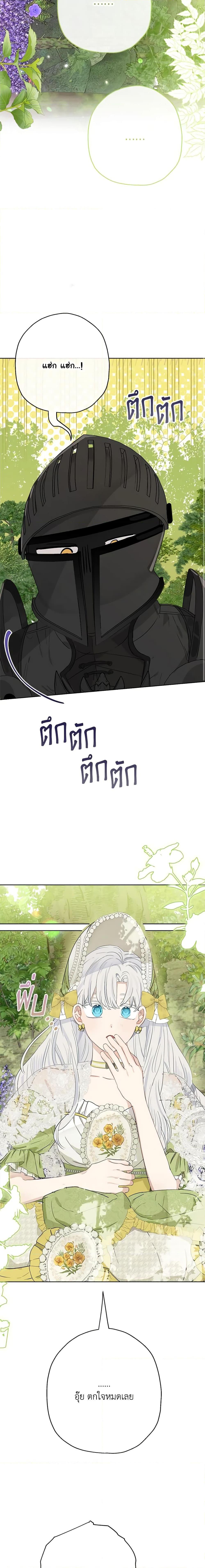 Manga-lc-com อ่านมังงะ อ่านการ์ตูน ออนไลน์ ฟรี When The Count’s Illegitimate Daughter Gets Married ตอนที่ 1 2 3 4 5 6 7 8 9 10 11 12 13 14 ฟรี ไม่มีโฆษณา Manga-lc - อ่าน มังงะ อ่าน การ์ตูน ออนไลน์ อ่านมังงะ ฟรี