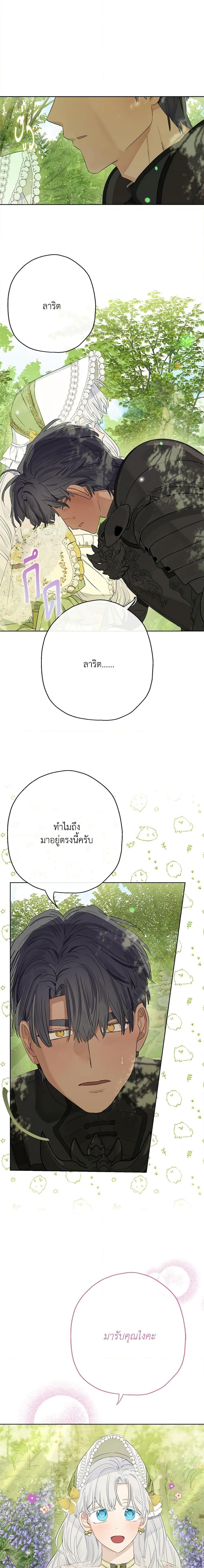 Manga-lc-com อ่านมังงะ อ่านการ์ตูน ออนไลน์ ฟรี When The Count’s Illegitimate Daughter Gets Married ตอนที่ 1 2 3 4 5 6 7 8 9 10 11 12 13 14 ฟรี ไม่มีโฆษณา Manga-lc - อ่าน มังงะ อ่าน การ์ตูน ออนไลน์ อ่านมังงะ ฟรี