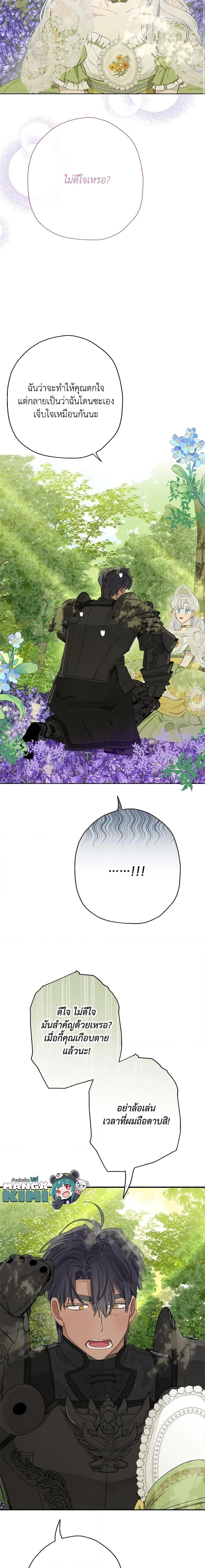 Manga-lc-com อ่านมังงะ อ่านการ์ตูน ออนไลน์ ฟรี When The Count’s Illegitimate Daughter Gets Married ตอนที่ 1 2 3 4 5 6 7 8 9 10 11 12 13 14 ฟรี ไม่มีโฆษณา Manga-lc - อ่าน มังงะ อ่าน การ์ตูน ออนไลน์ อ่านมังงะ ฟรี