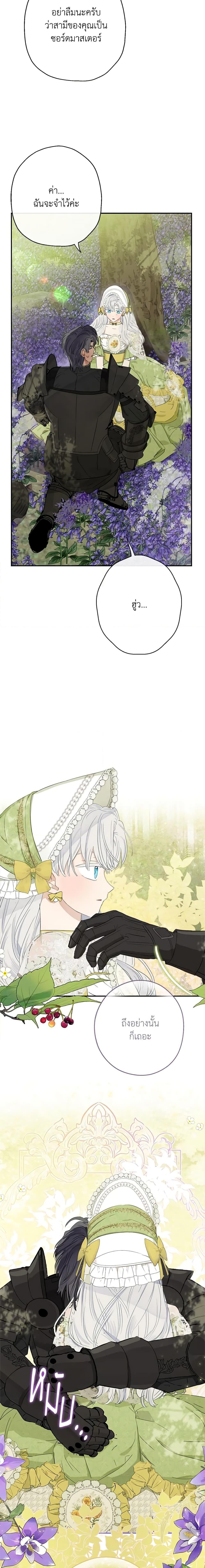 Manga-lc-com อ่านมังงะ อ่านการ์ตูน ออนไลน์ ฟรี When The Count’s Illegitimate Daughter Gets Married ตอนที่ 1 2 3 4 5 6 7 8 9 10 11 12 13 14 ฟรี ไม่มีโฆษณา Manga-lc - อ่าน มังงะ อ่าน การ์ตูน ออนไลน์ อ่านมังงะ ฟรี