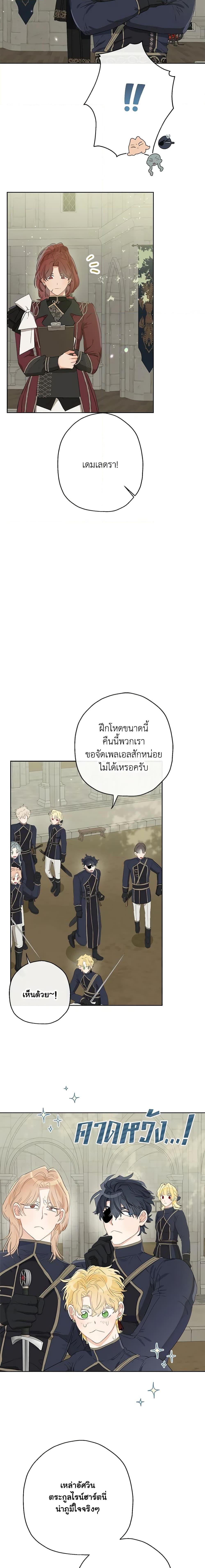 Manga-lc-com อ่านมังงะ อ่านการ์ตูน ออนไลน์ ฟรี When The Count’s Illegitimate Daughter Gets Married ตอนที่ 1 2 3 4 5 6 7 8 9 10 11 12 13 14 ฟรี ไม่มีโฆษณา Manga-lc - อ่าน มังงะ อ่าน การ์ตูน ออนไลน์ อ่านมังงะ ฟรี