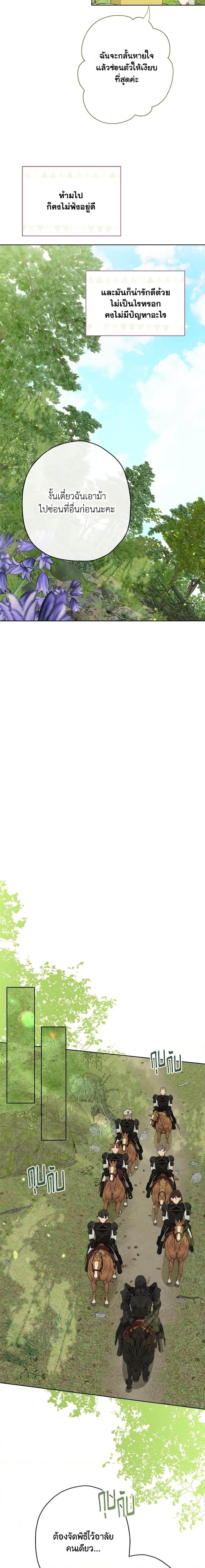 Manga-lc-com อ่านมังงะ อ่านการ์ตูน ออนไลน์ ฟรี When The Count’s Illegitimate Daughter Gets Married ตอนที่ 1 2 3 4 5 6 7 8 9 10 11 12 13 14 ฟรี ไม่มีโฆษณา Manga-lc - อ่าน มังงะ อ่าน การ์ตูน ออนไลน์ อ่านมังงะ ฟรี