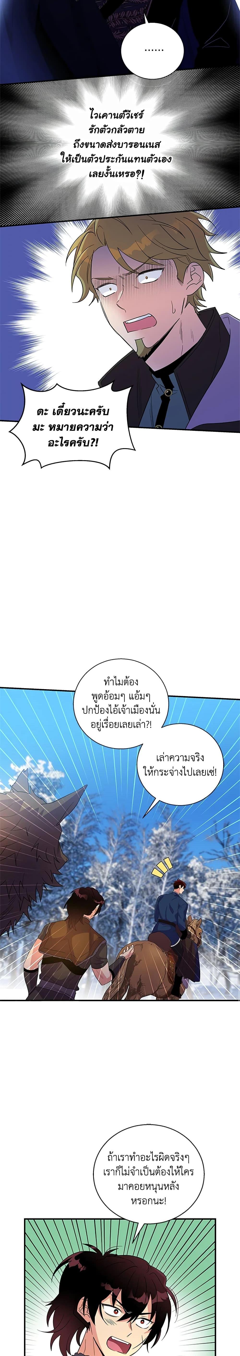 Manga-lc-com อ่านมังงะ อ่านการ์ตูน ออนไลน์ ฟรี Honey, I’m Going On a Strike ตอนที่ 1 2 3 4 5 6 7 8 9 10 11 12 13 14 ฟรี ไม่มีโฆษณา Manga-lc - อ่าน มังงะ อ่าน การ์ตูน ออนไลน์ อ่านมังงะ ฟรี