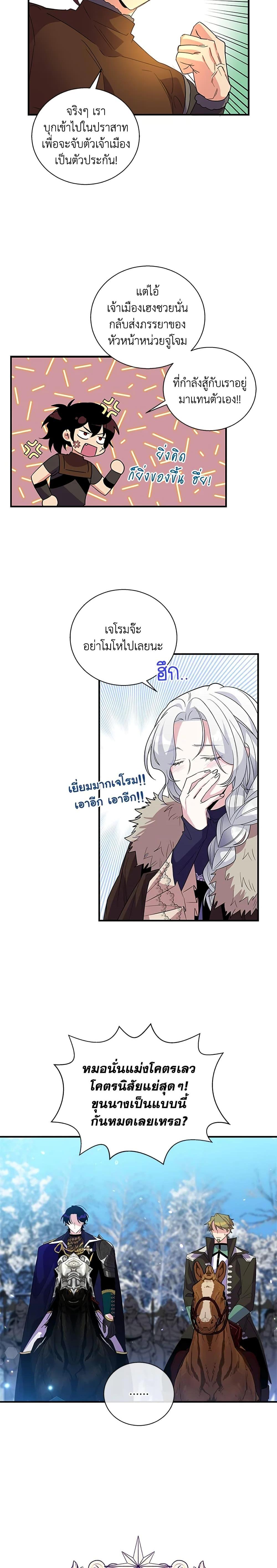 Manga-lc-com อ่านมังงะ อ่านการ์ตูน ออนไลน์ ฟรี Honey, I’m Going On a Strike ตอนที่ 1 2 3 4 5 6 7 8 9 10 11 12 13 14 ฟรี ไม่มีโฆษณา Manga-lc - อ่าน มังงะ อ่าน การ์ตูน ออนไลน์ อ่านมังงะ ฟรี