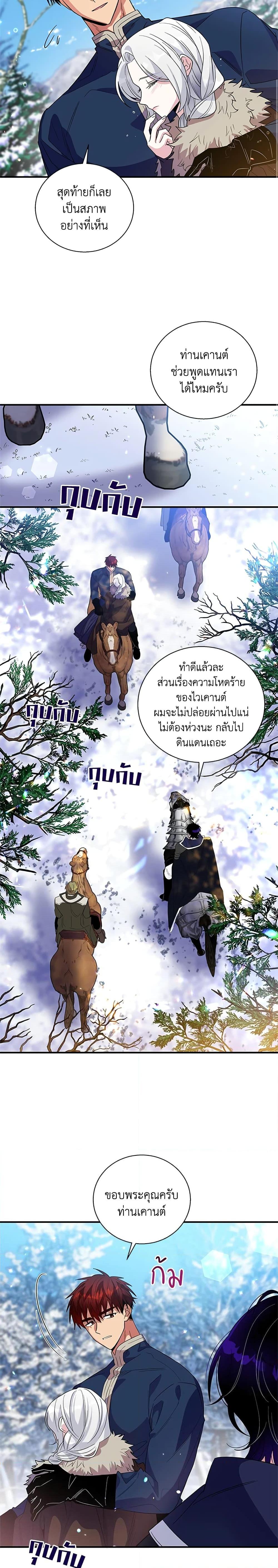Manga-lc-com อ่านมังงะ อ่านการ์ตูน ออนไลน์ ฟรี Honey, I’m Going On a Strike ตอนที่ 1 2 3 4 5 6 7 8 9 10 11 12 13 14 ฟรี ไม่มีโฆษณา Manga-lc - อ่าน มังงะ อ่าน การ์ตูน ออนไลน์ อ่านมังงะ ฟรี