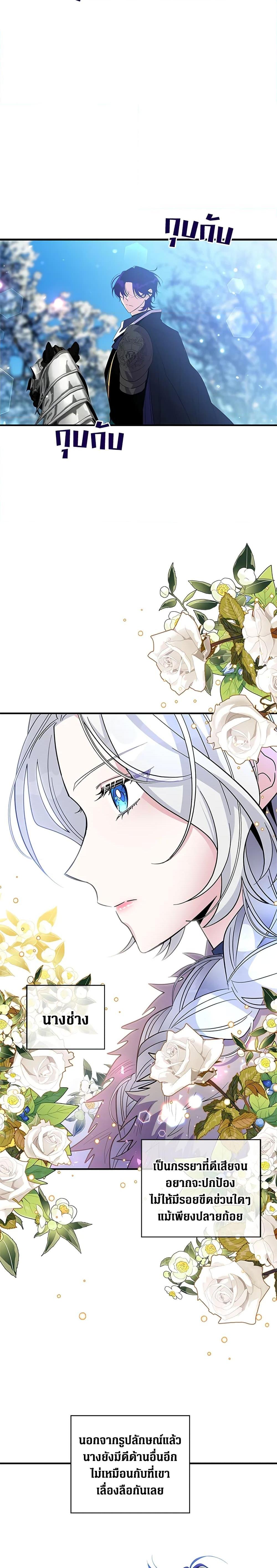 Manga-lc-com อ่านมังงะ อ่านการ์ตูน ออนไลน์ ฟรี Honey, I’m Going On a Strike ตอนที่ 1 2 3 4 5 6 7 8 9 10 11 12 13 14 ฟรี ไม่มีโฆษณา Manga-lc - อ่าน มังงะ อ่าน การ์ตูน ออนไลน์ อ่านมังงะ ฟรี