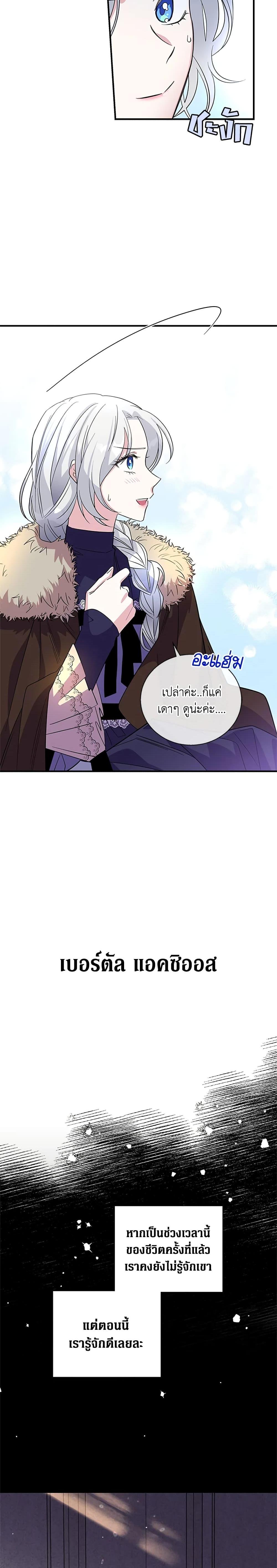 Manga-lc-com อ่านมังงะ อ่านการ์ตูน ออนไลน์ ฟรี Honey, I’m Going On a Strike ตอนที่ 1 2 3 4 5 6 7 8 9 10 11 12 13 14 ฟรี ไม่มีโฆษณา Manga-lc - อ่าน มังงะ อ่าน การ์ตูน ออนไลน์ อ่านมังงะ ฟรี