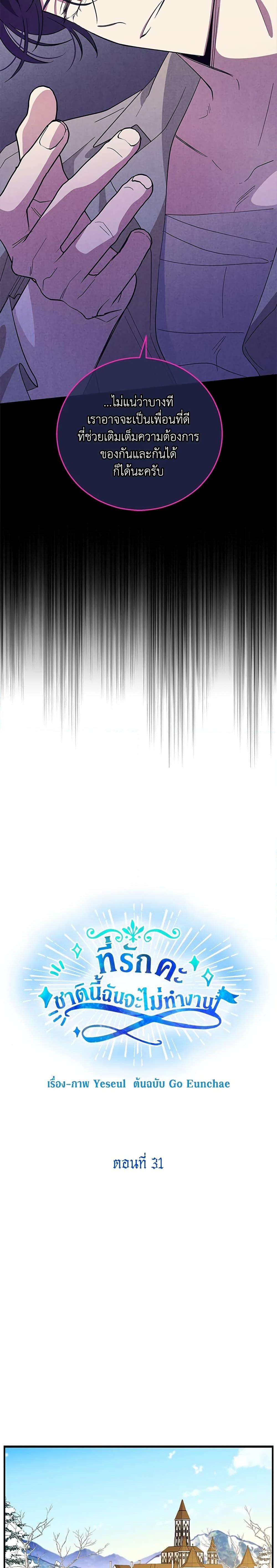 Manga-lc-com อ่านมังงะ อ่านการ์ตูน ออนไลน์ ฟรี Honey, I’m Going On a Strike ตอนที่ 1 2 3 4 5 6 7 8 9 10 11 12 13 14 ฟรี ไม่มีโฆษณา Manga-lc - อ่าน มังงะ อ่าน การ์ตูน ออนไลน์ อ่านมังงะ ฟรี