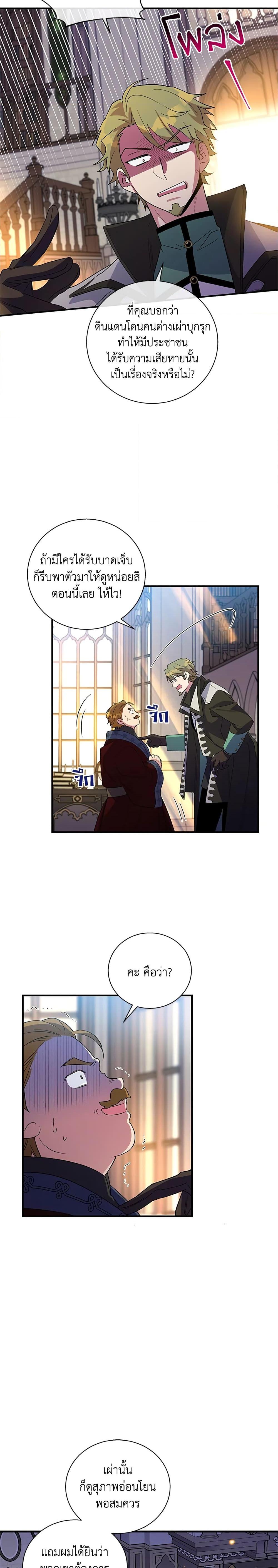 Manga-lc-com อ่านมังงะ อ่านการ์ตูน ออนไลน์ ฟรี Honey, I’m Going On a Strike ตอนที่ 1 2 3 4 5 6 7 8 9 10 11 12 13 14 ฟรี ไม่มีโฆษณา Manga-lc - อ่าน มังงะ อ่าน การ์ตูน ออนไลน์ อ่านมังงะ ฟรี